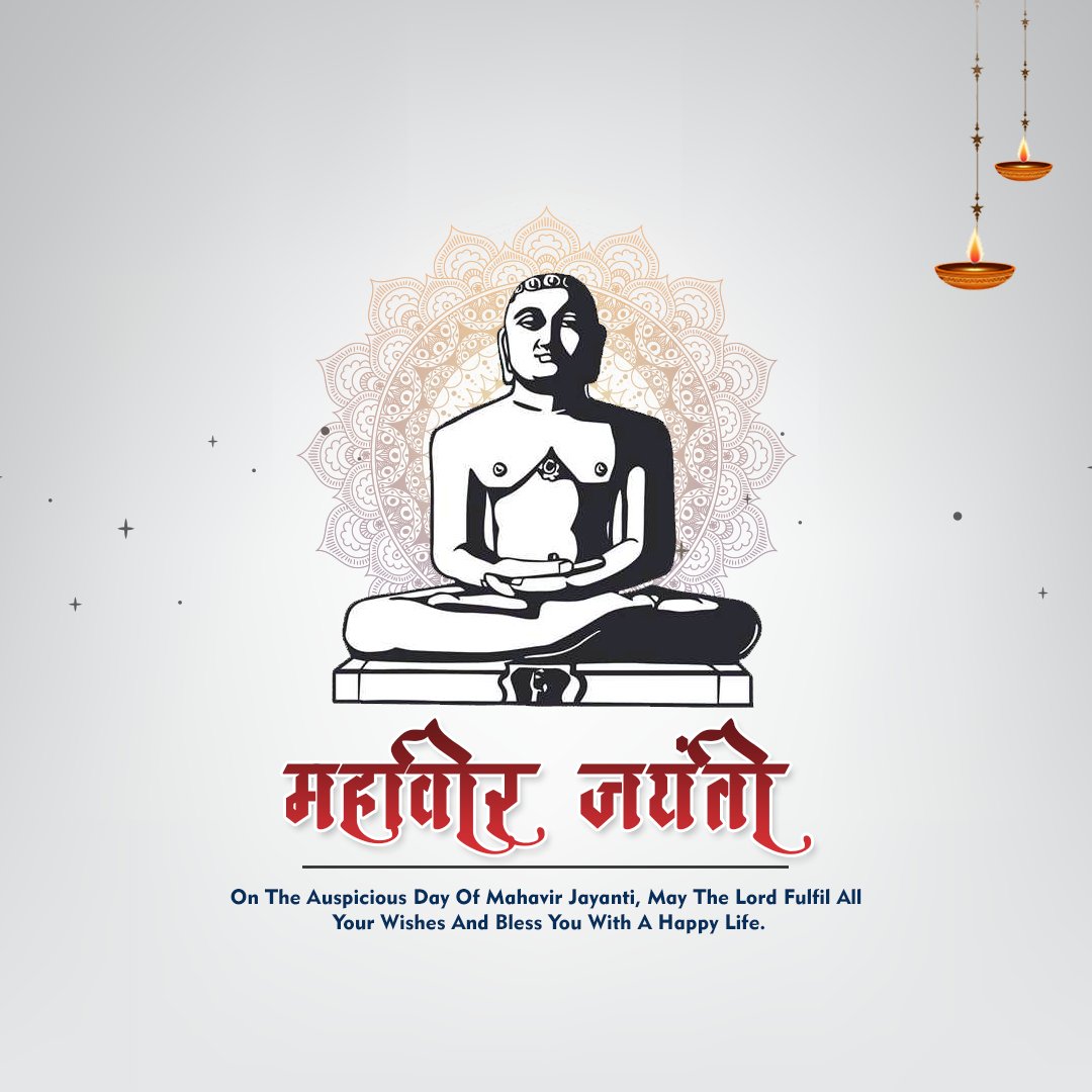 happy mahavir jayanti hd png